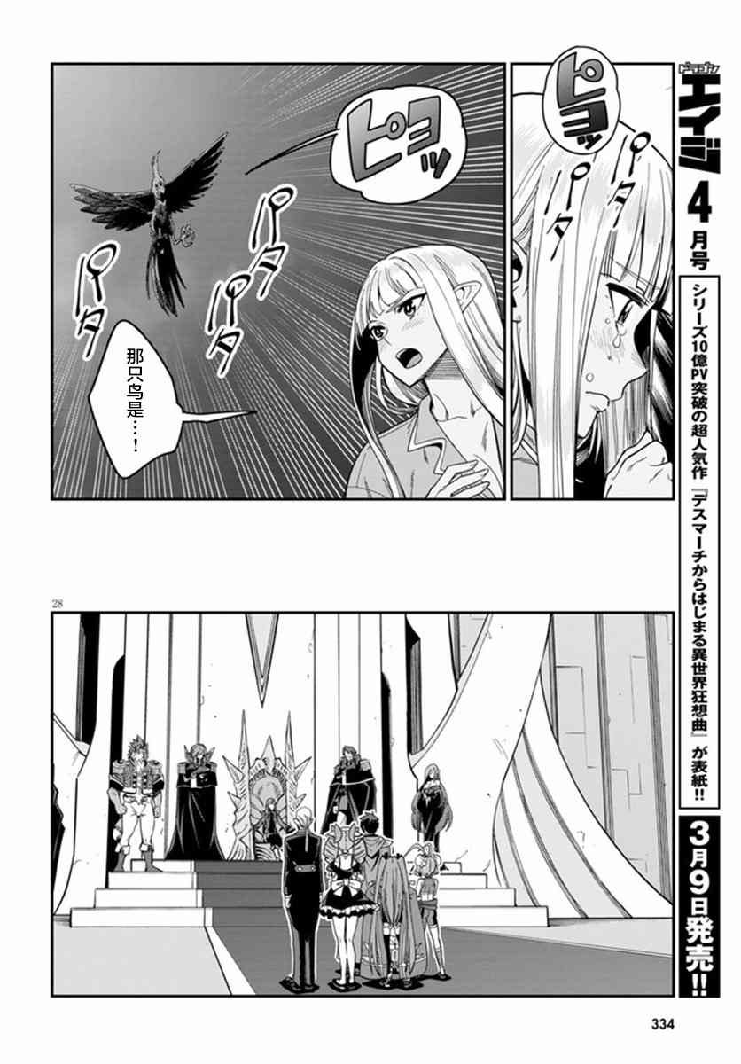 第73话