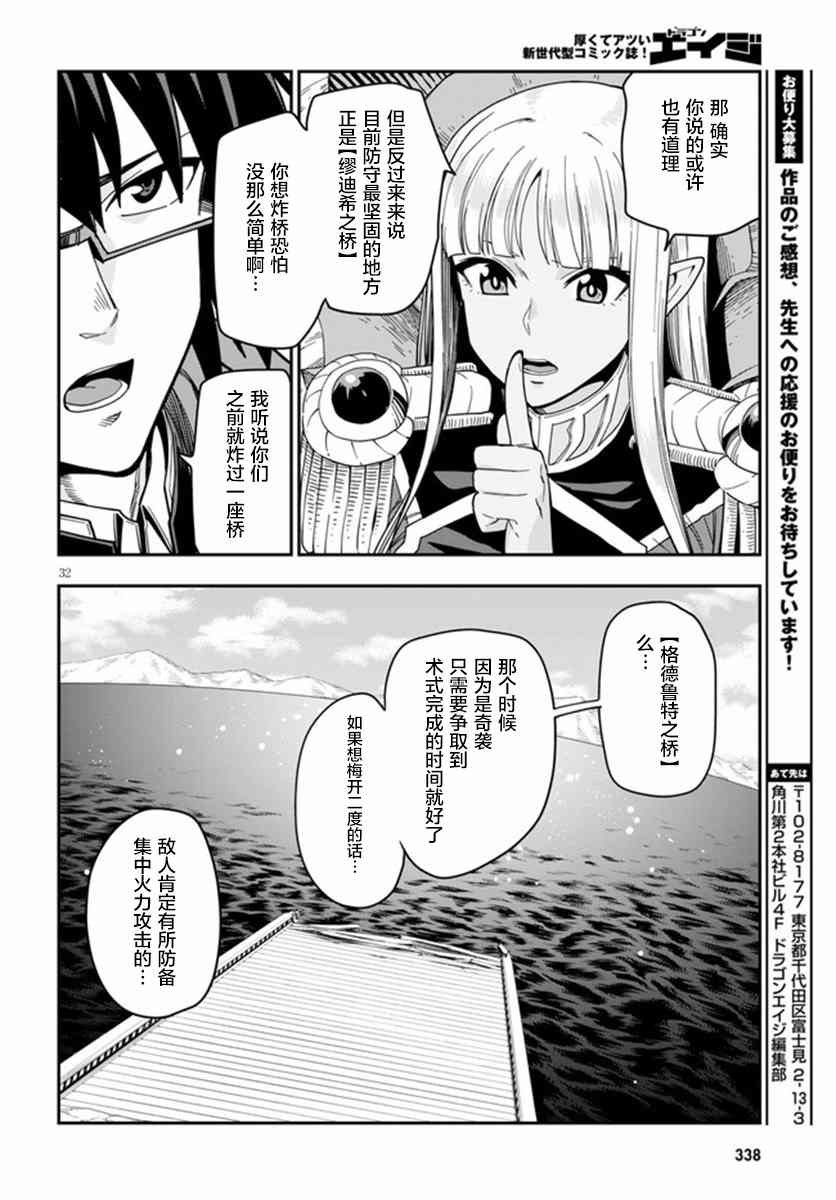 第73话