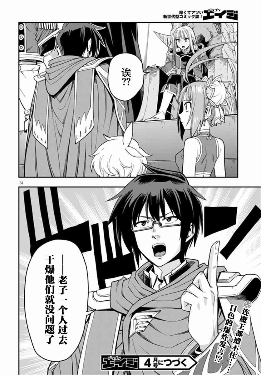 第73话