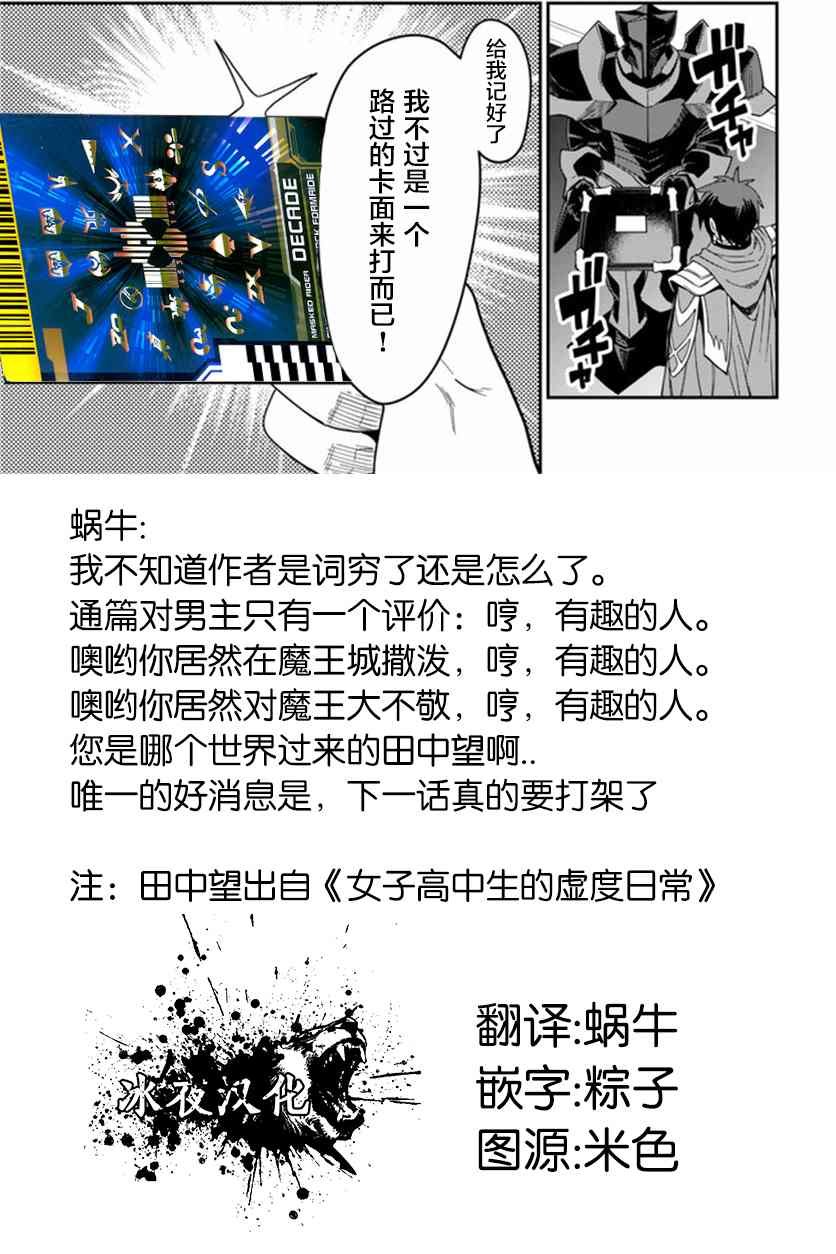 第73话