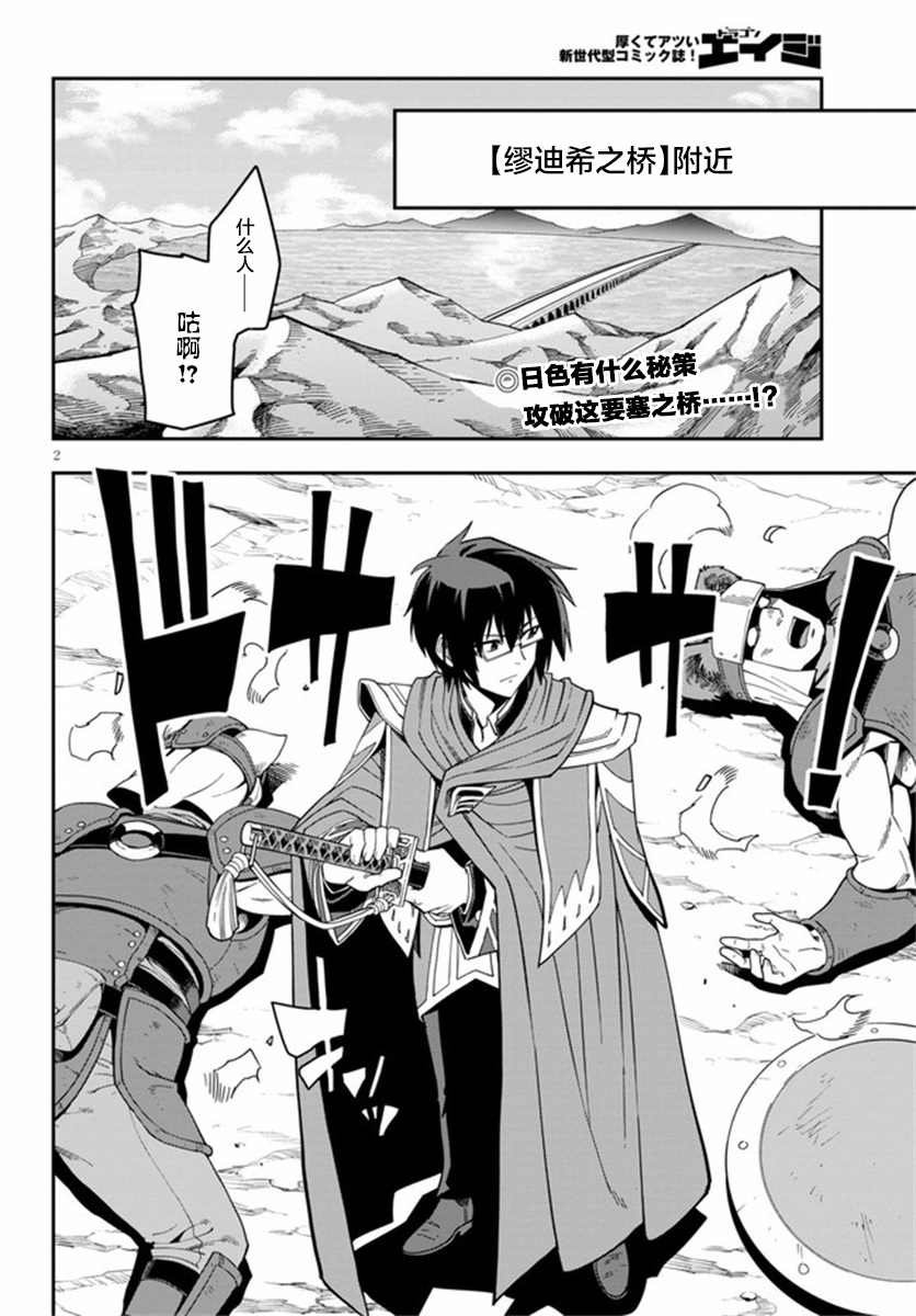 第74话