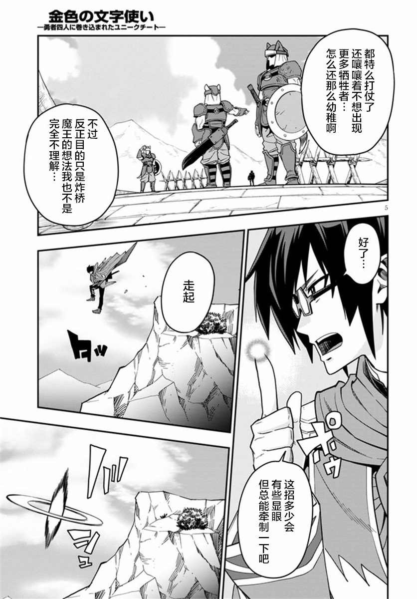 第74话