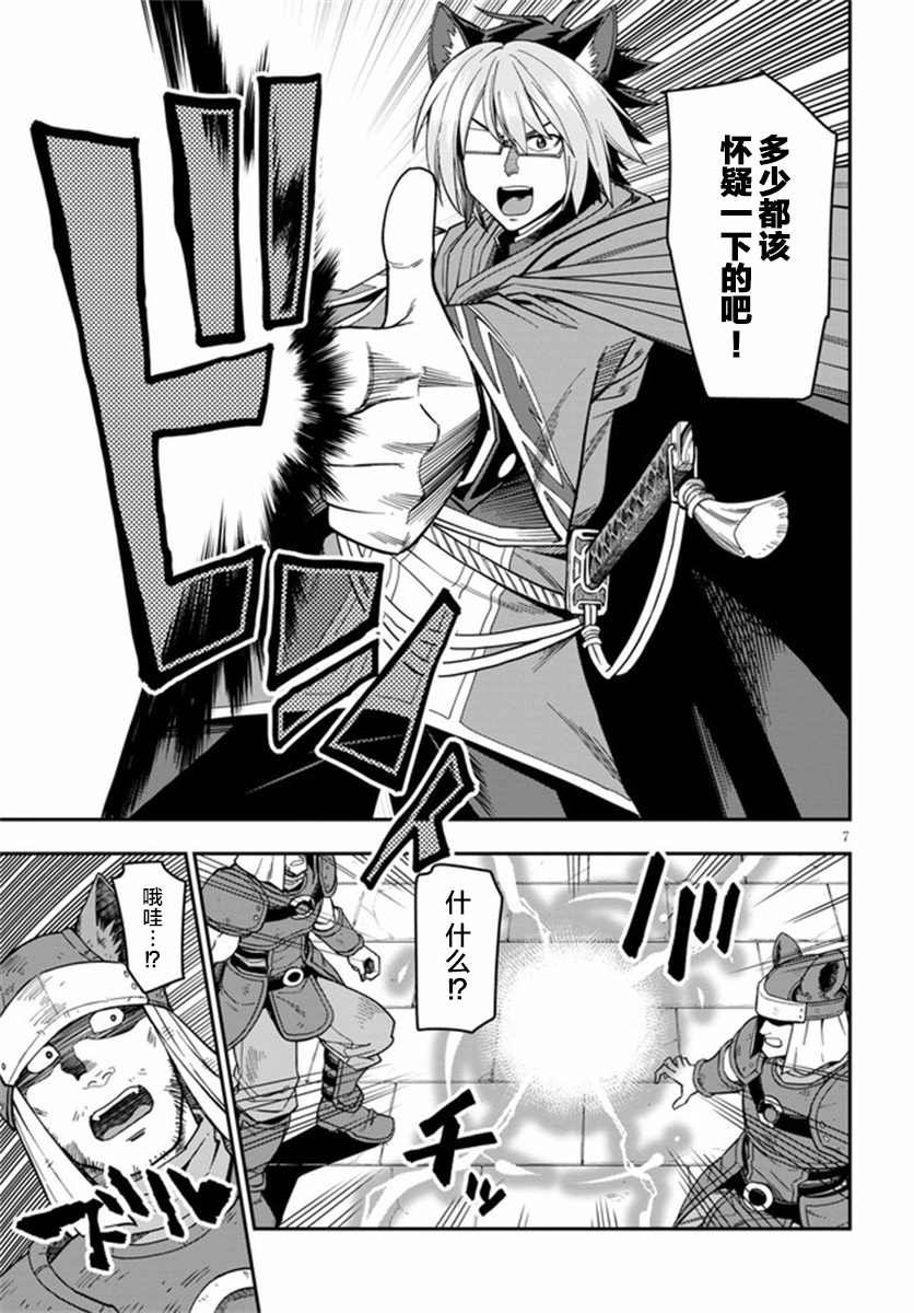 第74话