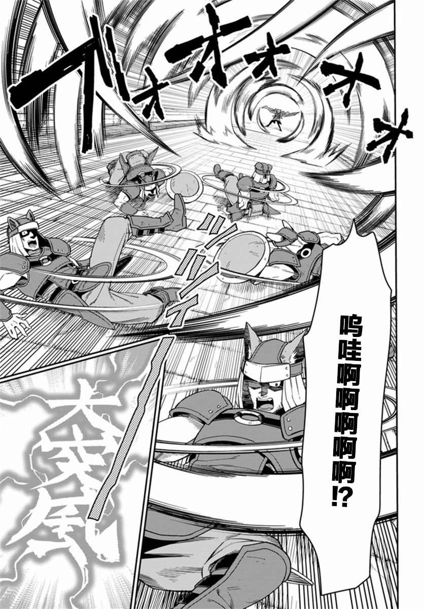 第74话