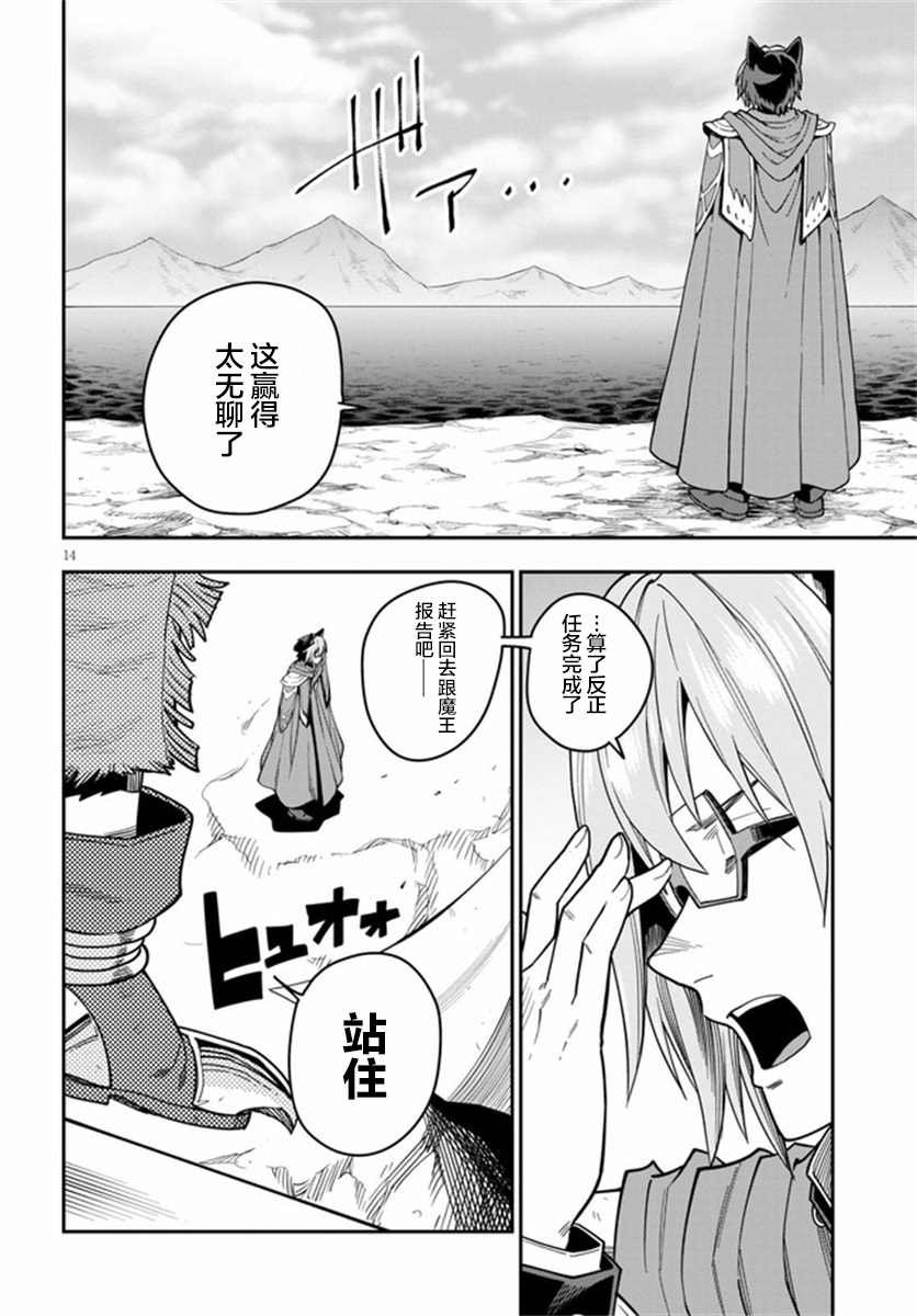第74话