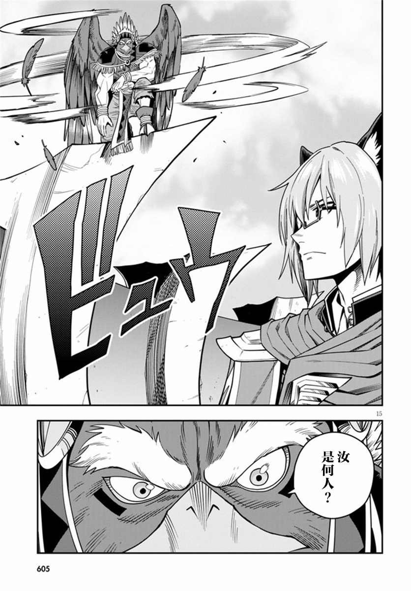 第74话