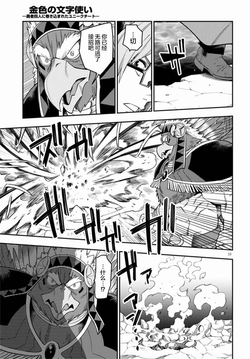 第74话