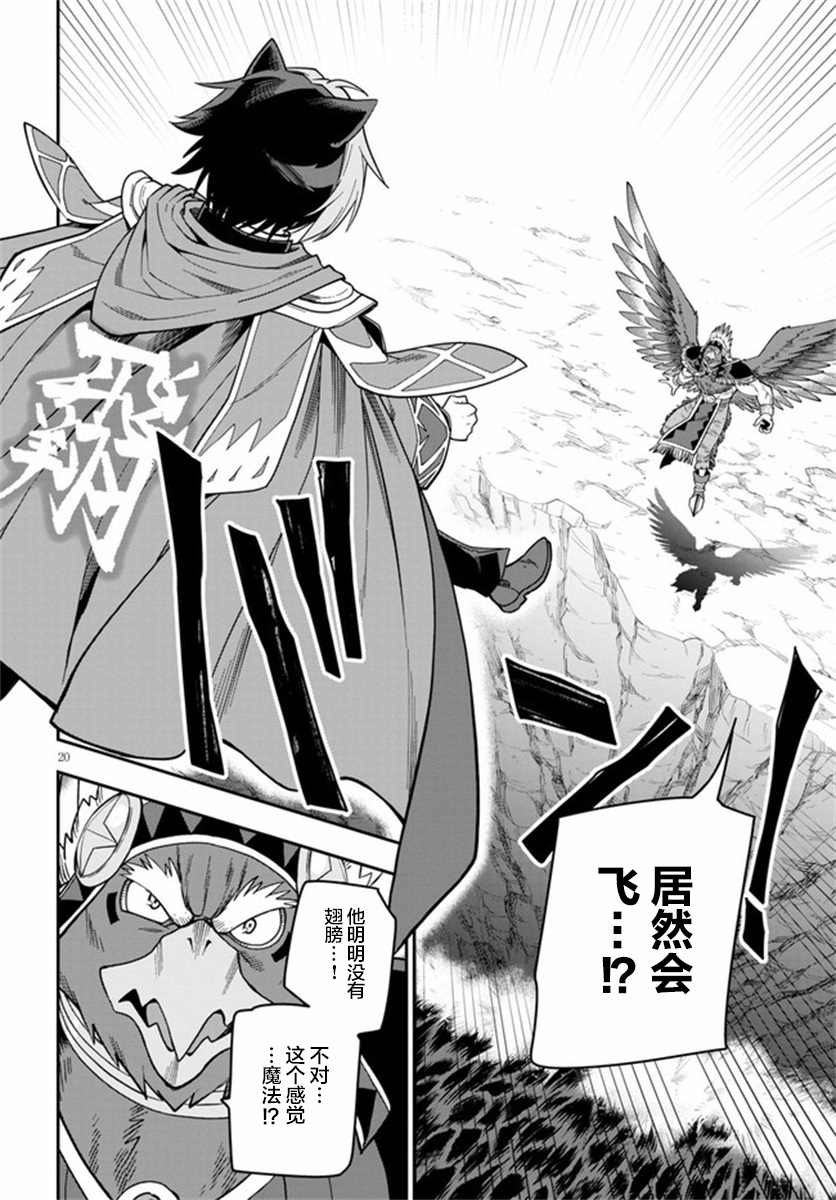 第74话