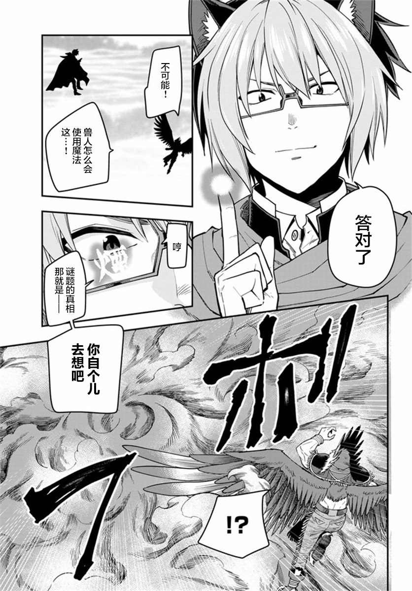 第74话