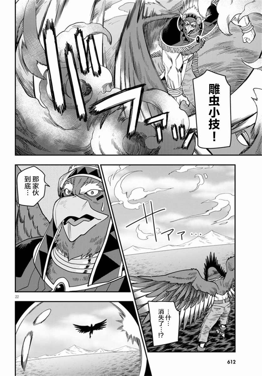 第74话