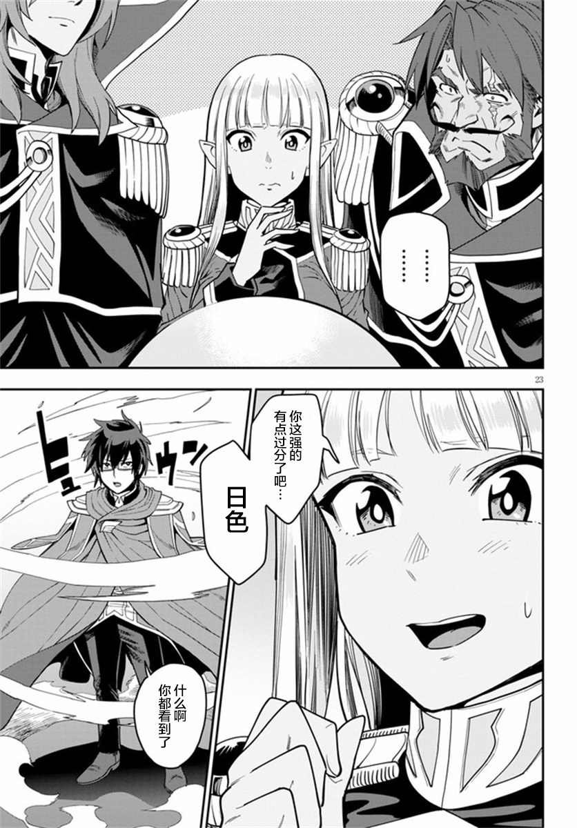 第74话
