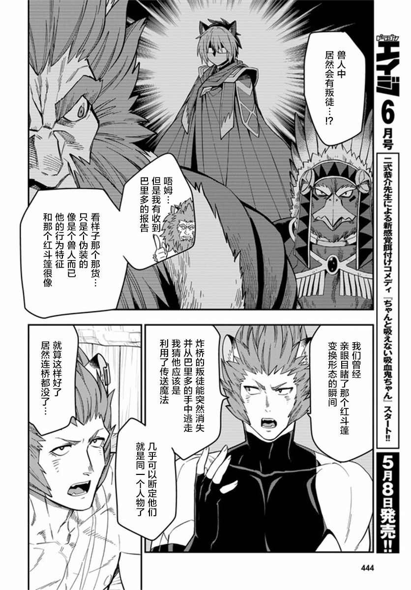 第75话