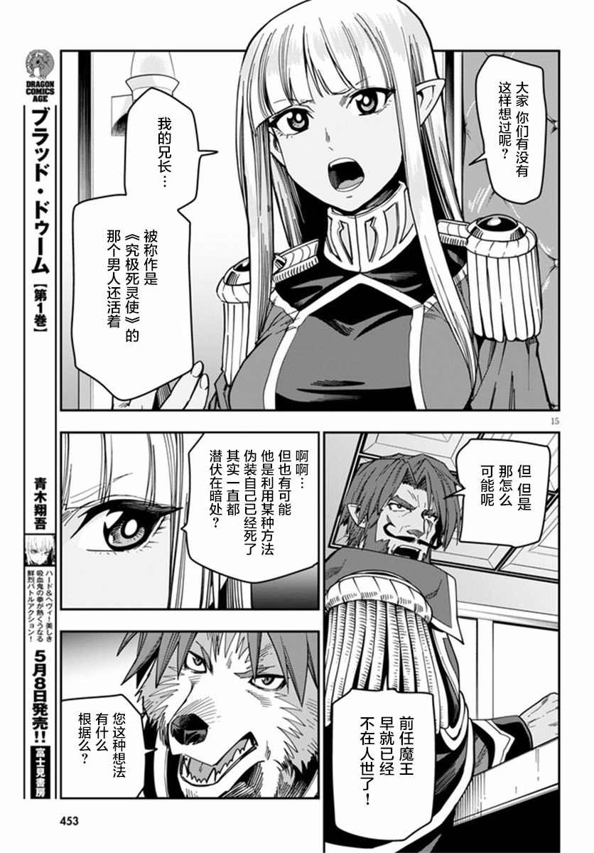 第75话