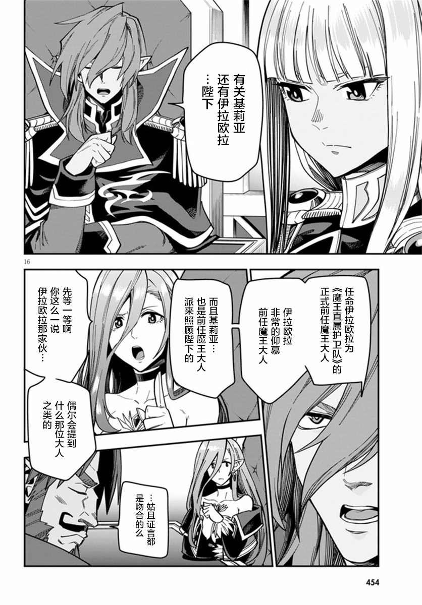 第75话