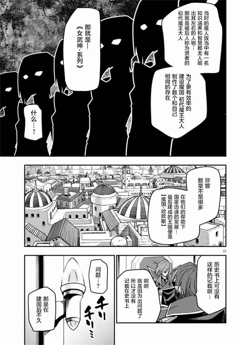 第75话