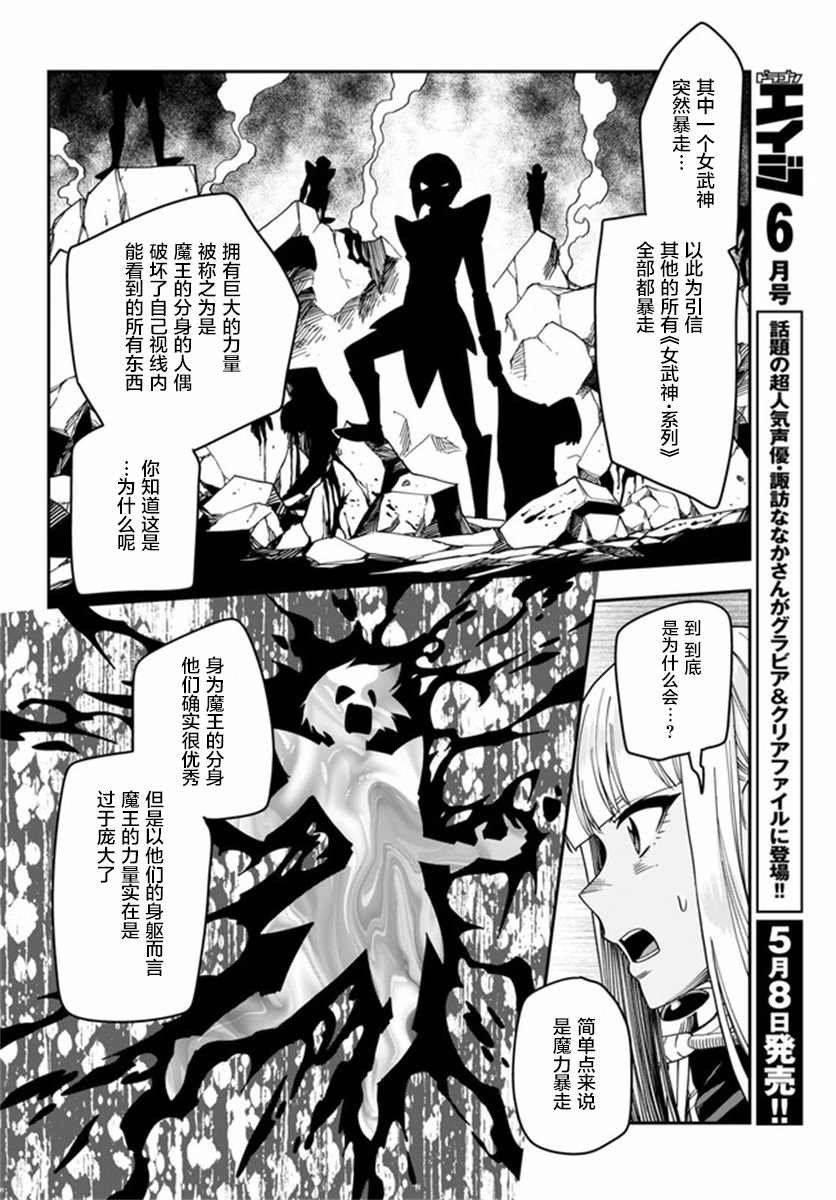 第75话