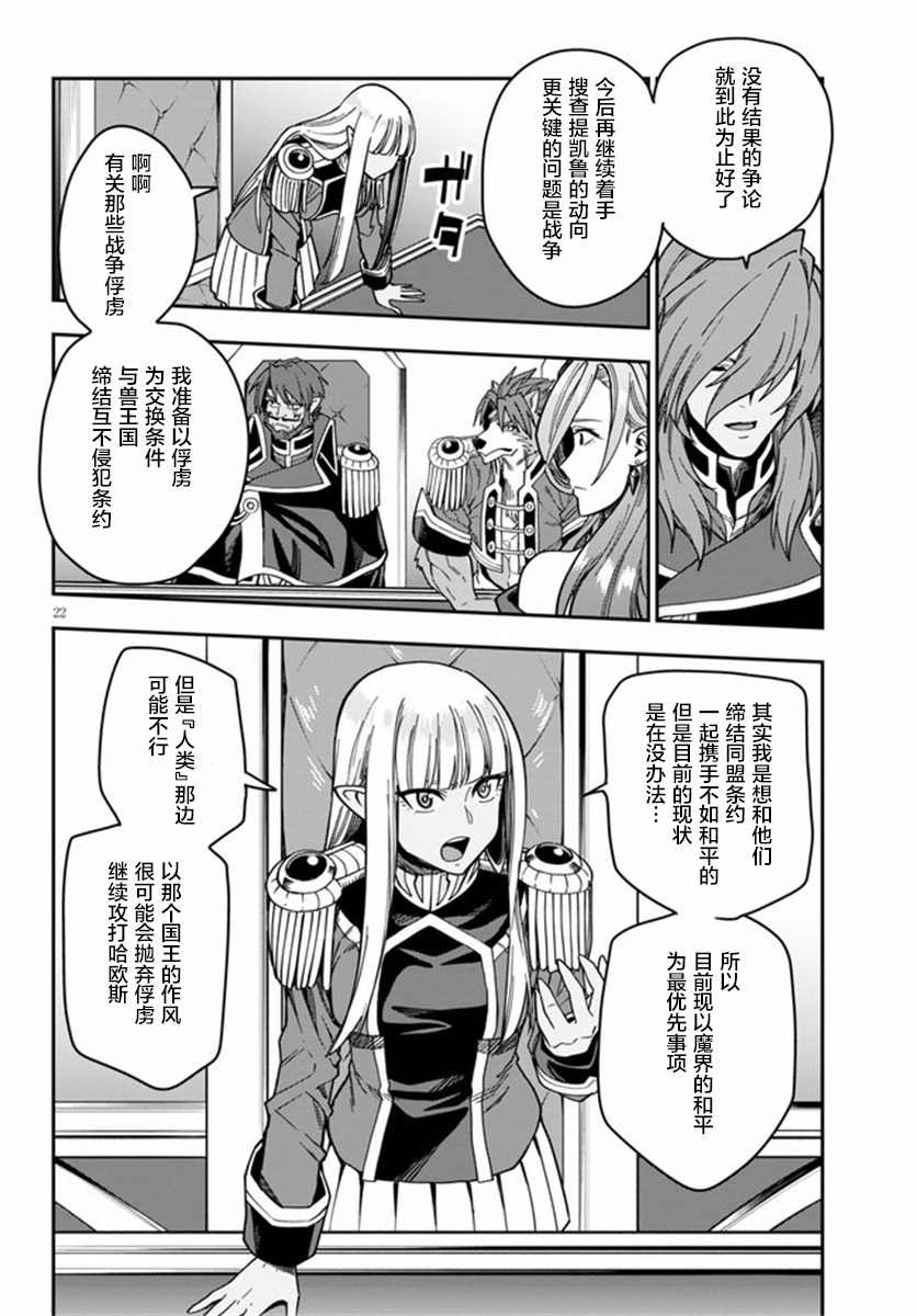 第75话