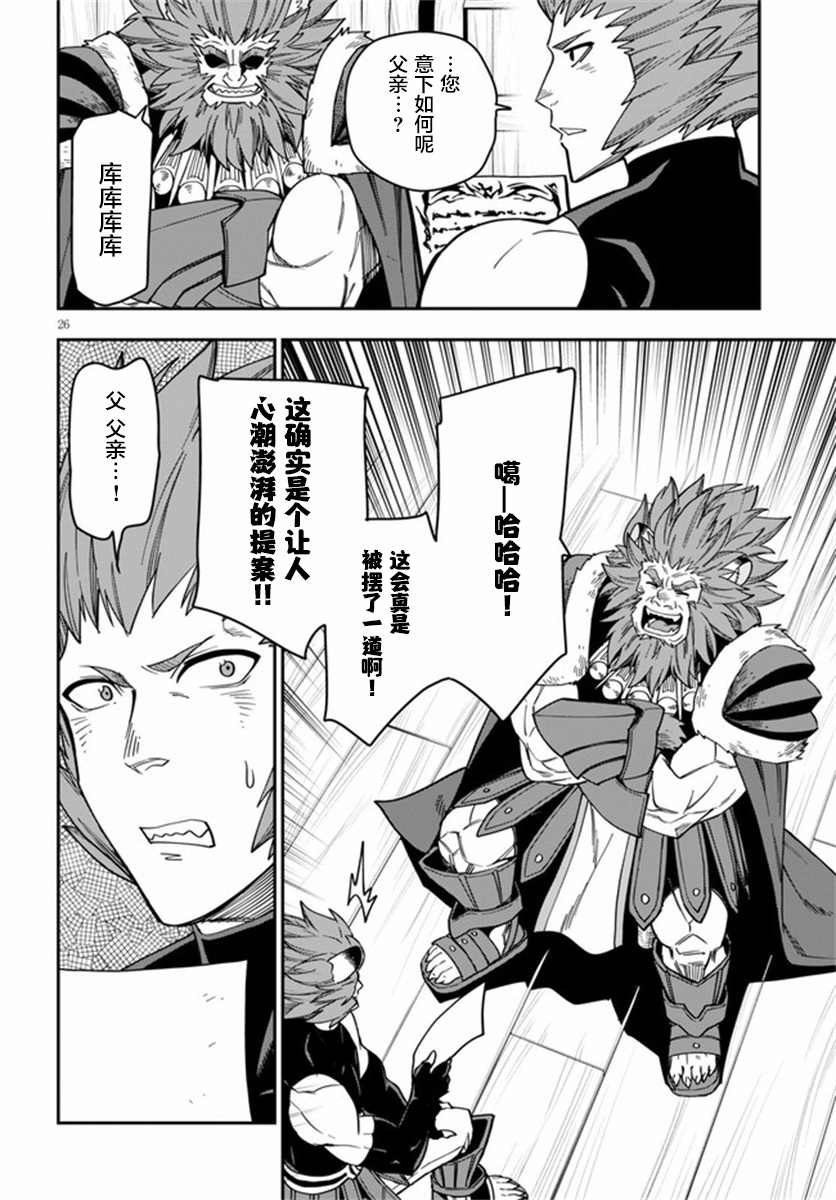 第75话