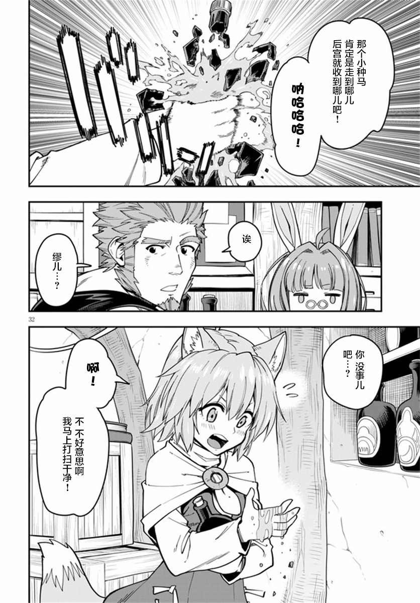 第75话