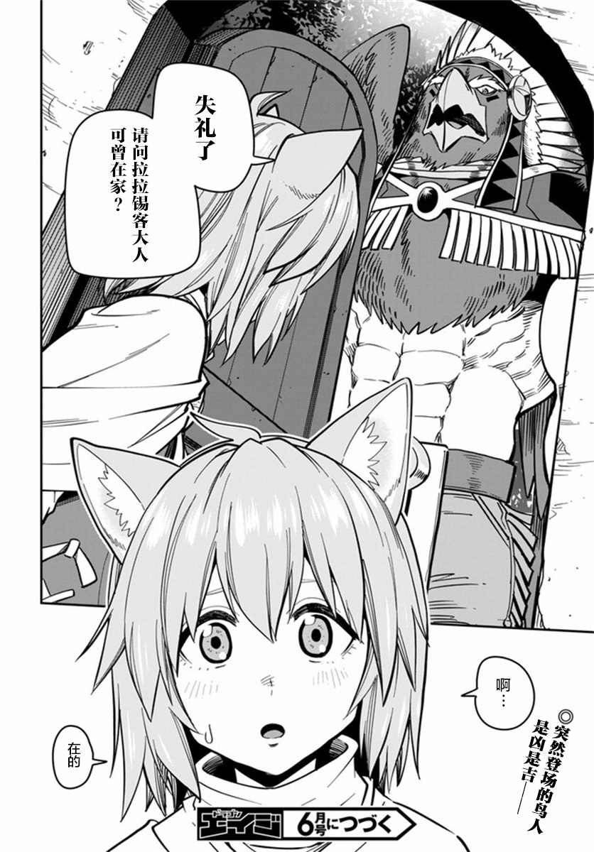 第75话