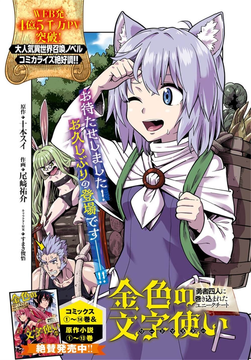第76话