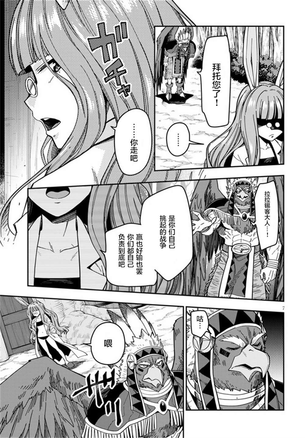 第76话