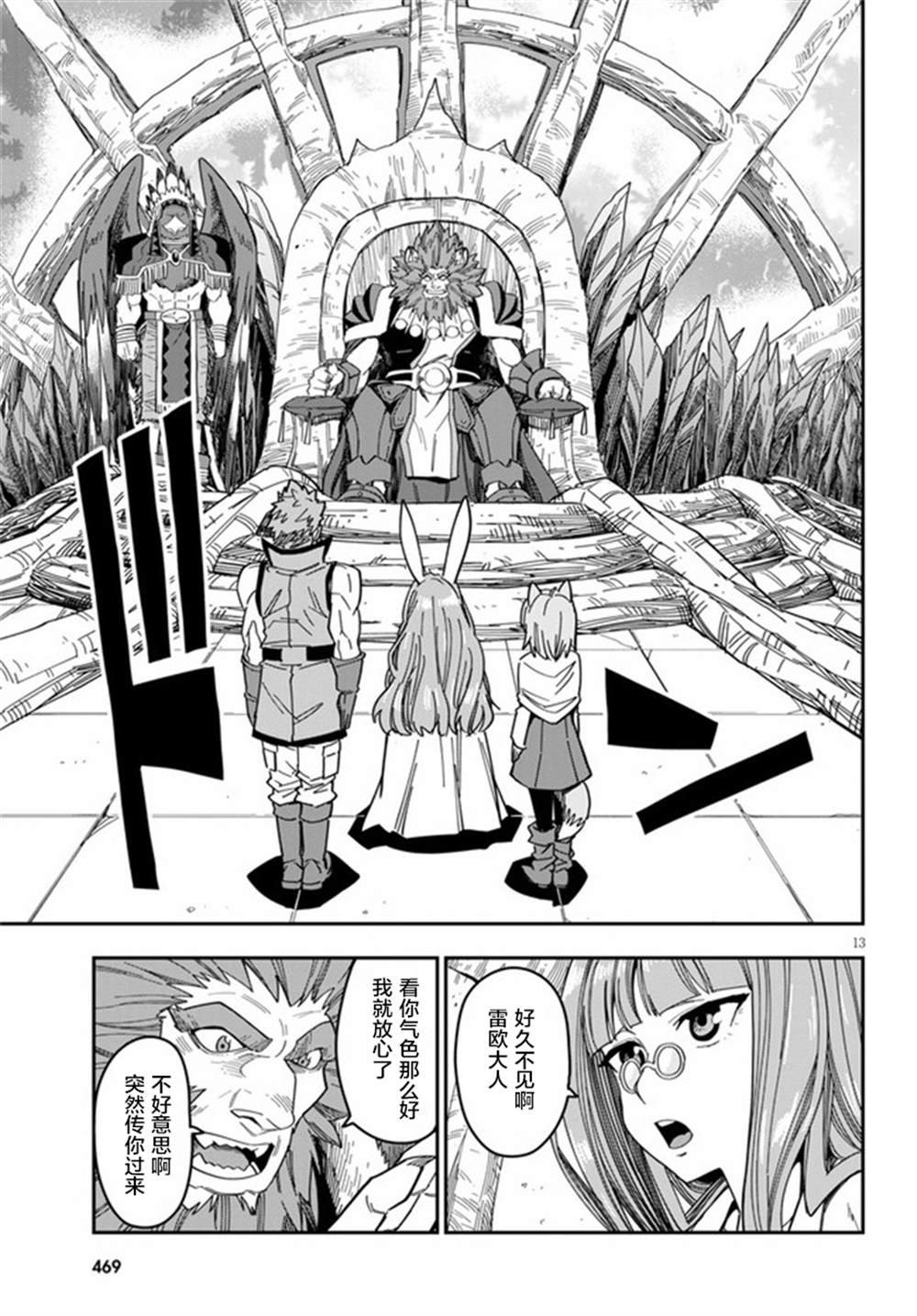 第76话