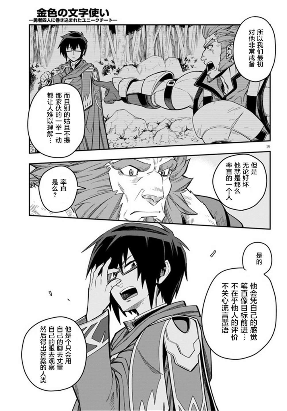 第76话