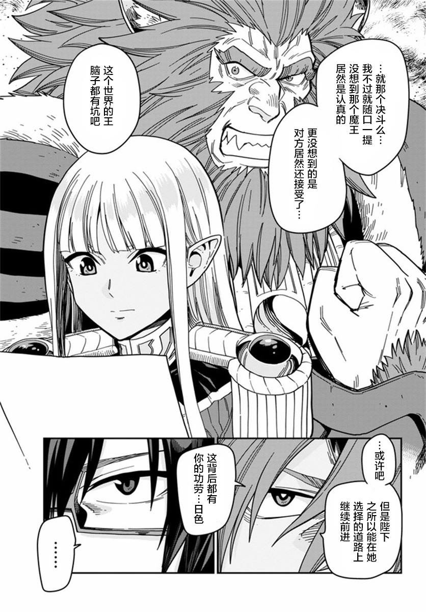 第77话