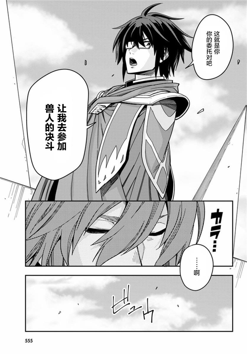 第77话
