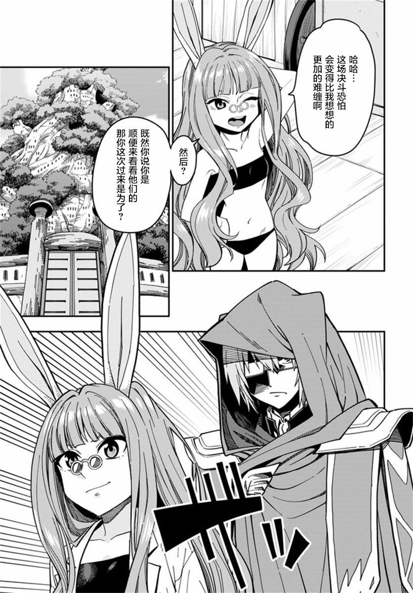 第77话