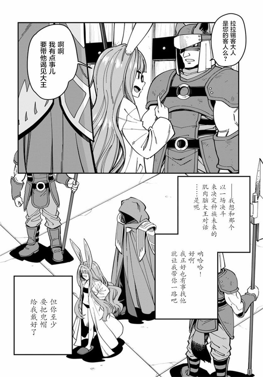 第77话