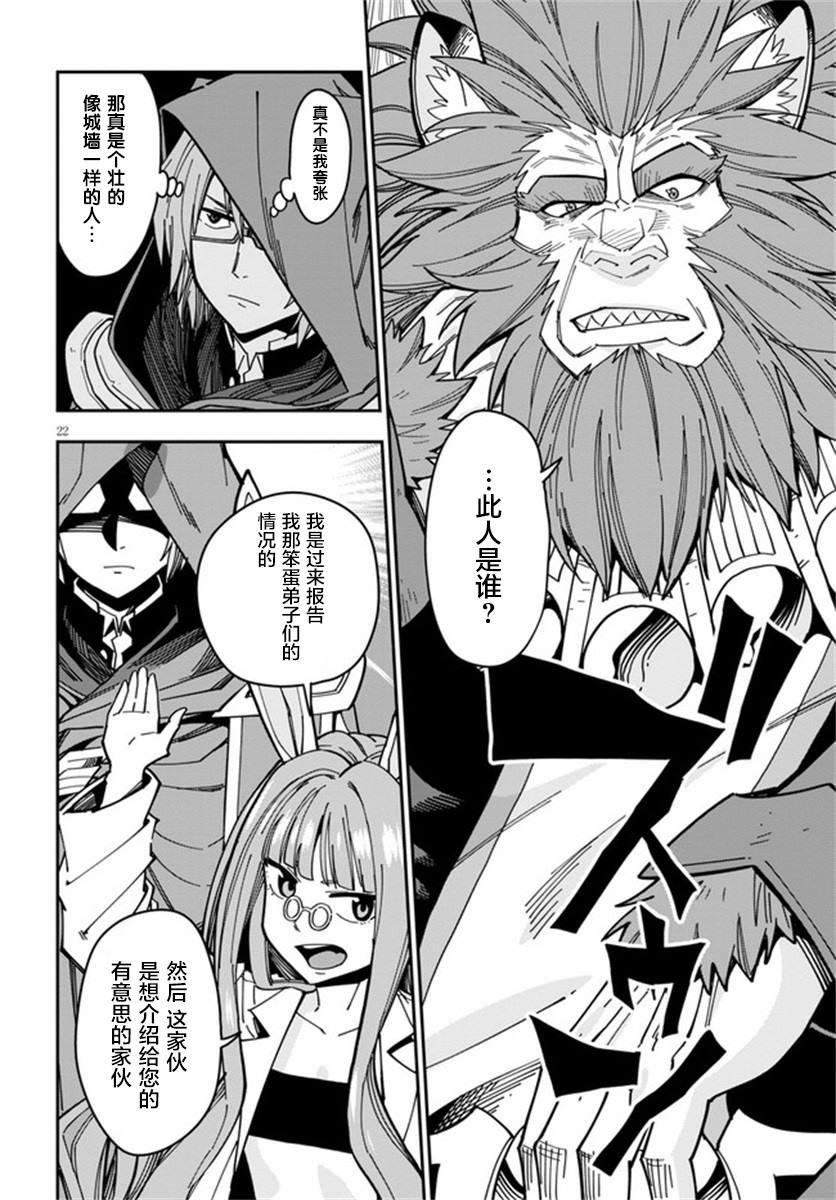 第77话