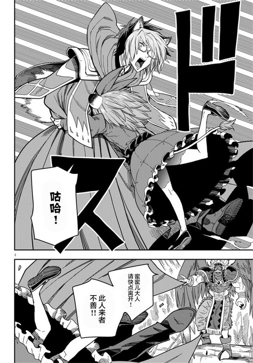第78话