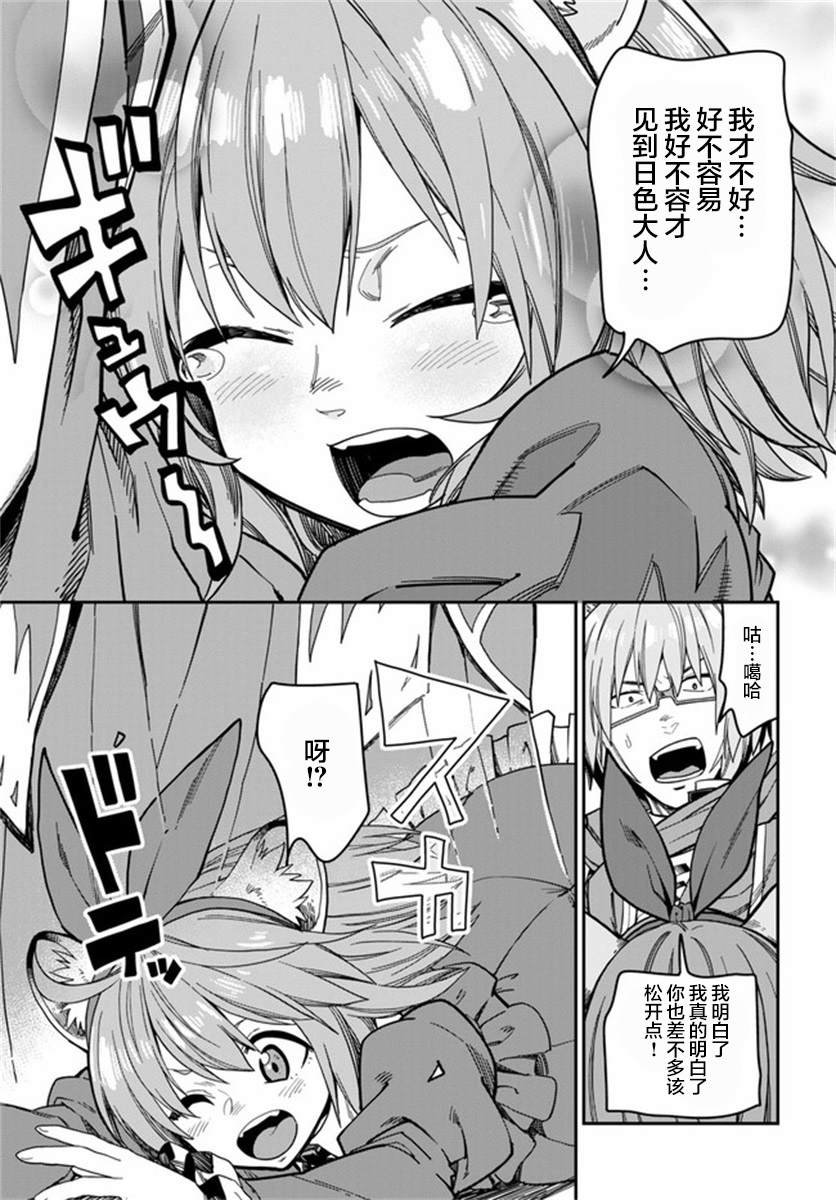 第78话
