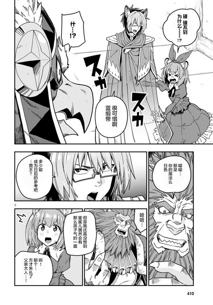 第78话