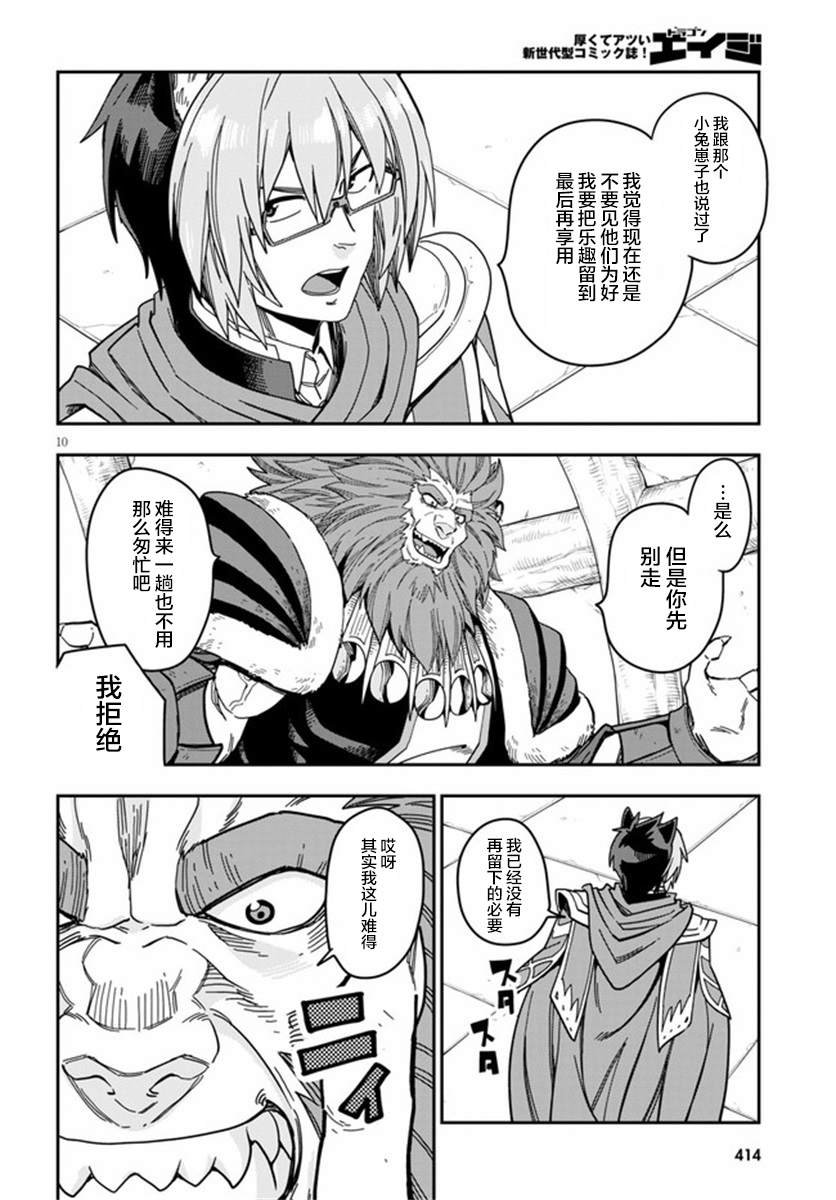 第78话