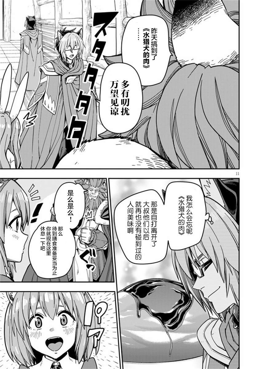 第78话