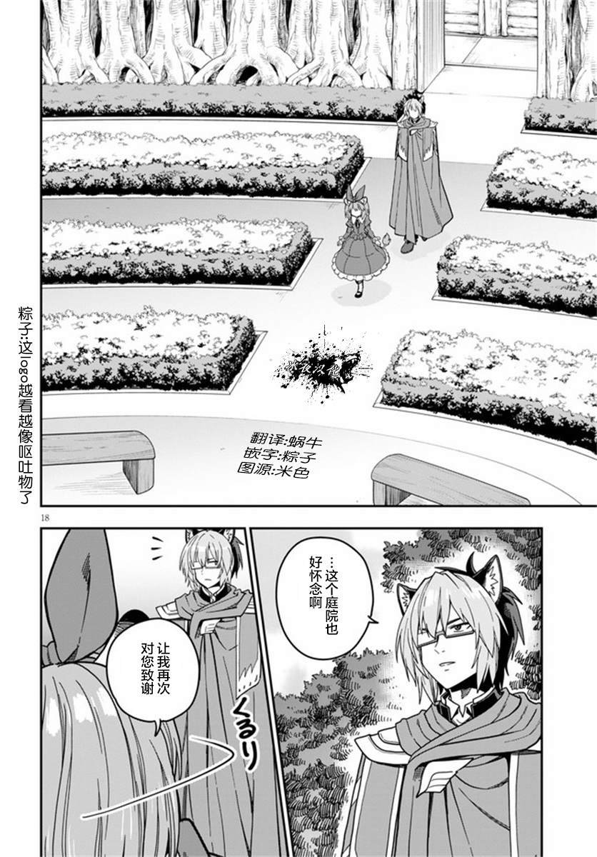 第78话