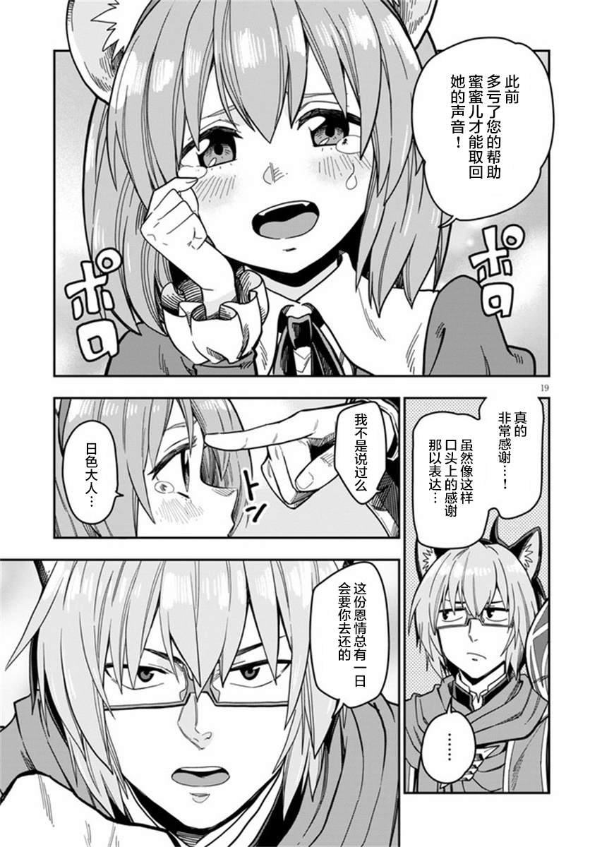 第78话