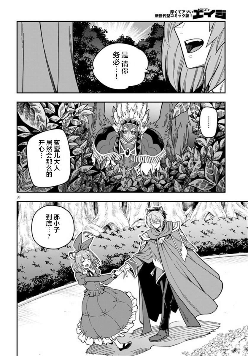 第78话