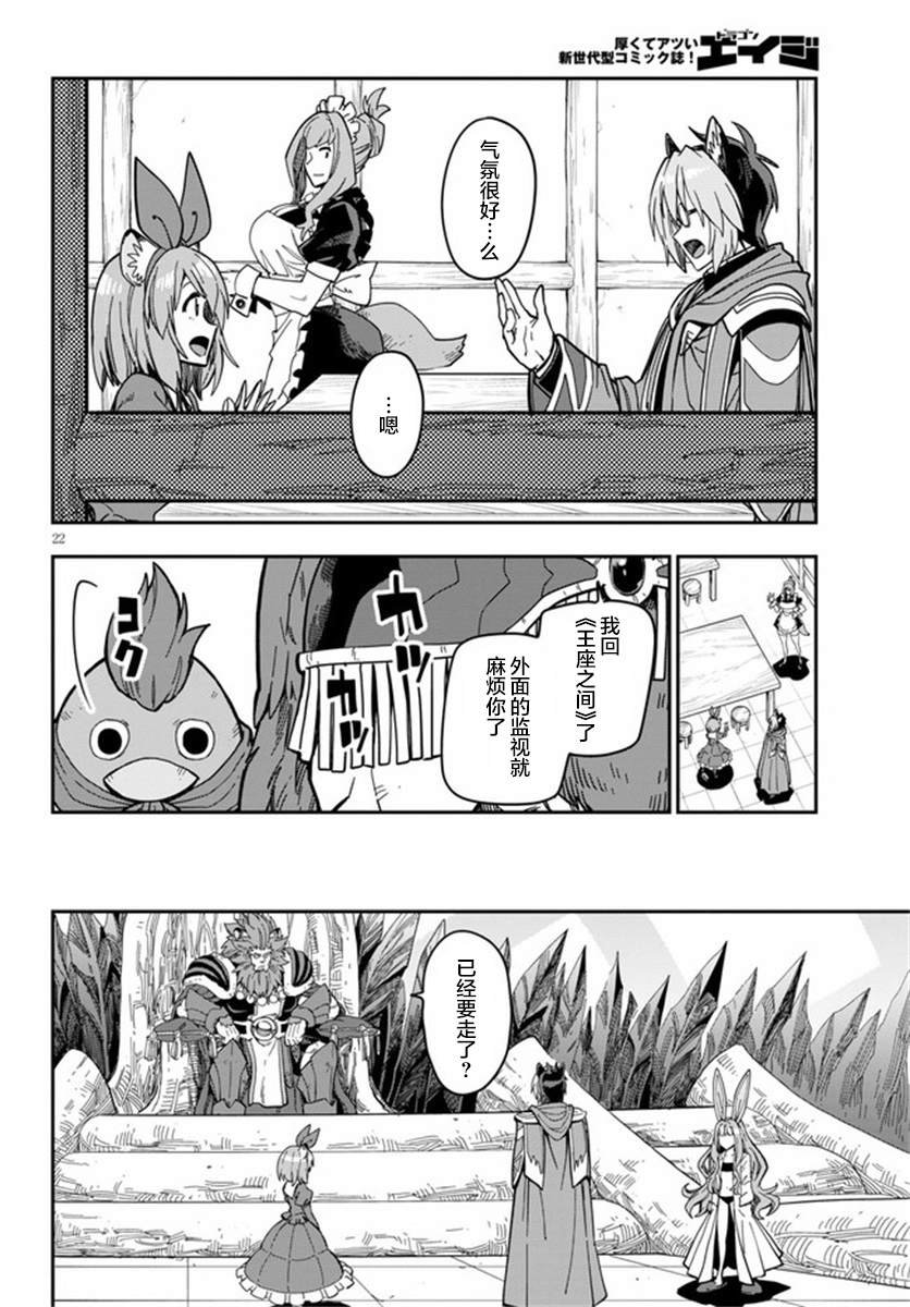 第78话