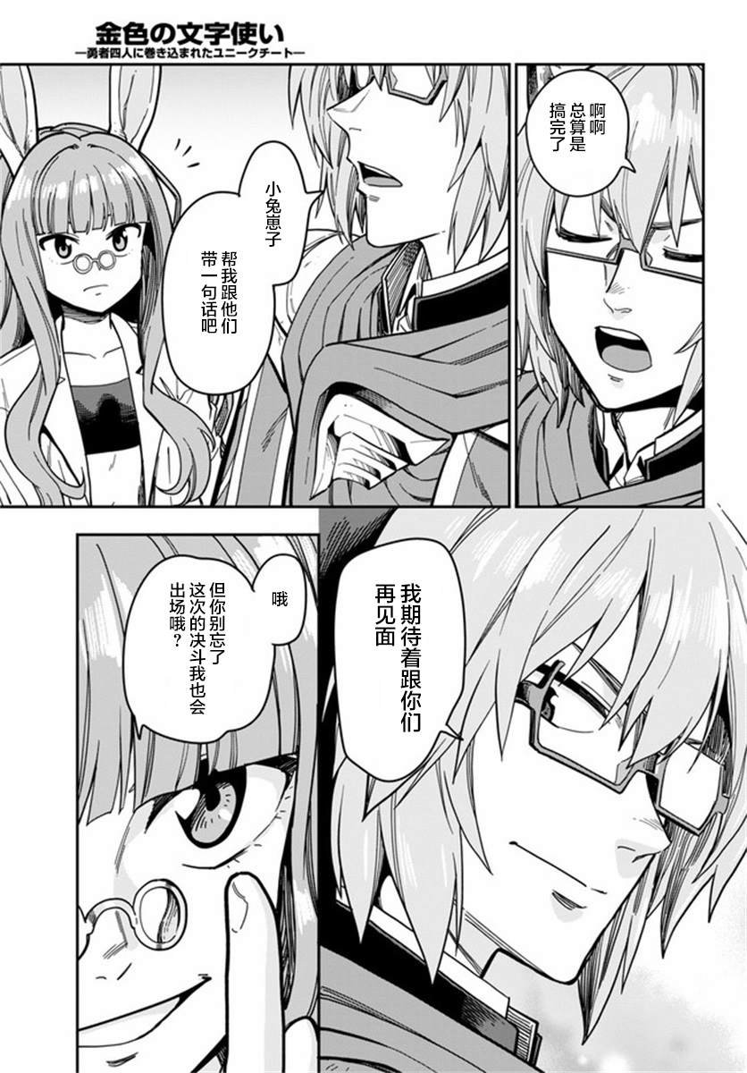 第78话