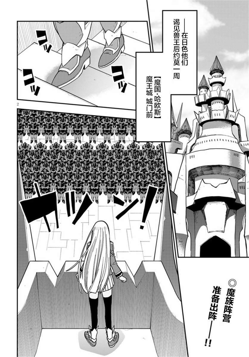 第79话