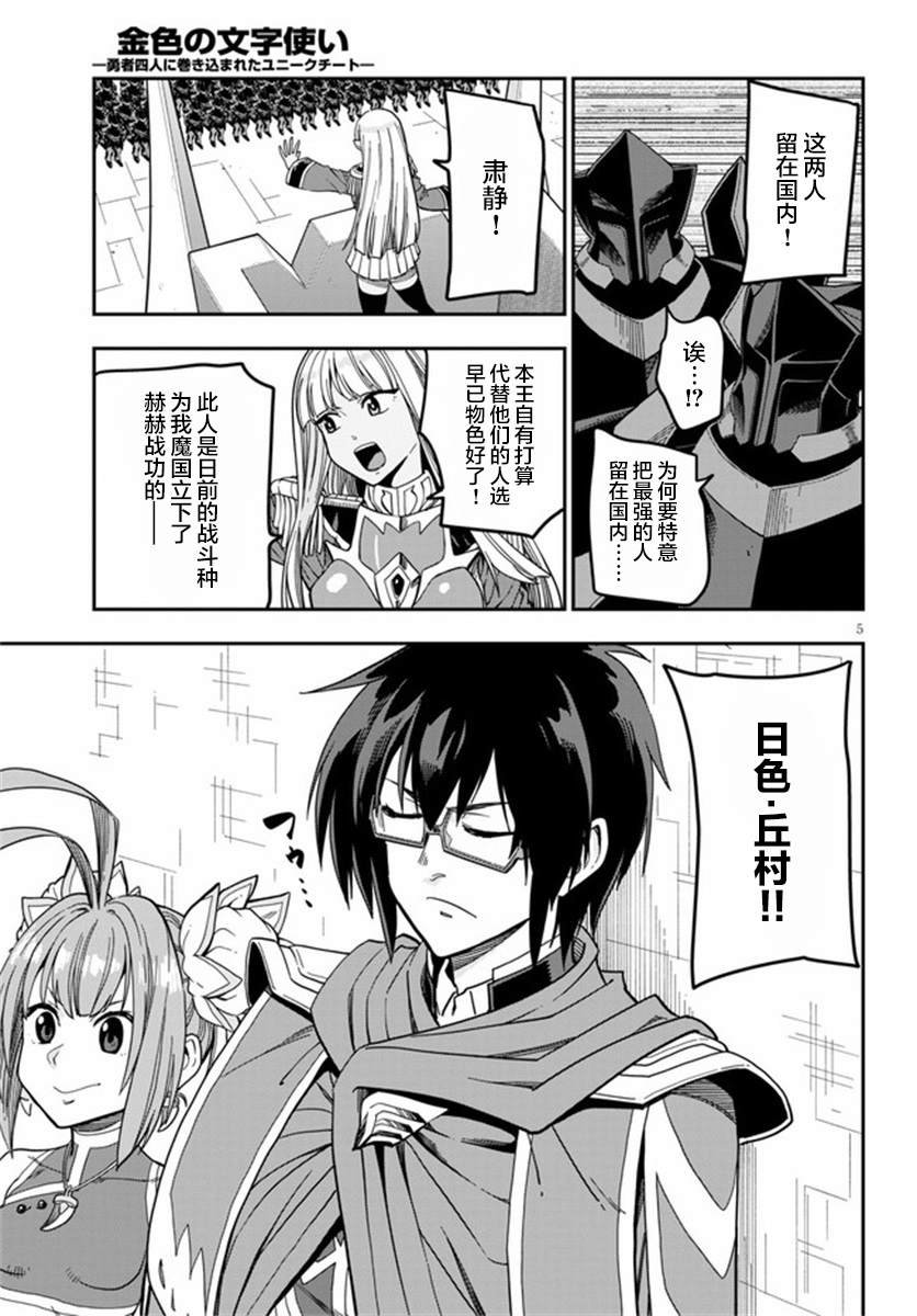 第79话