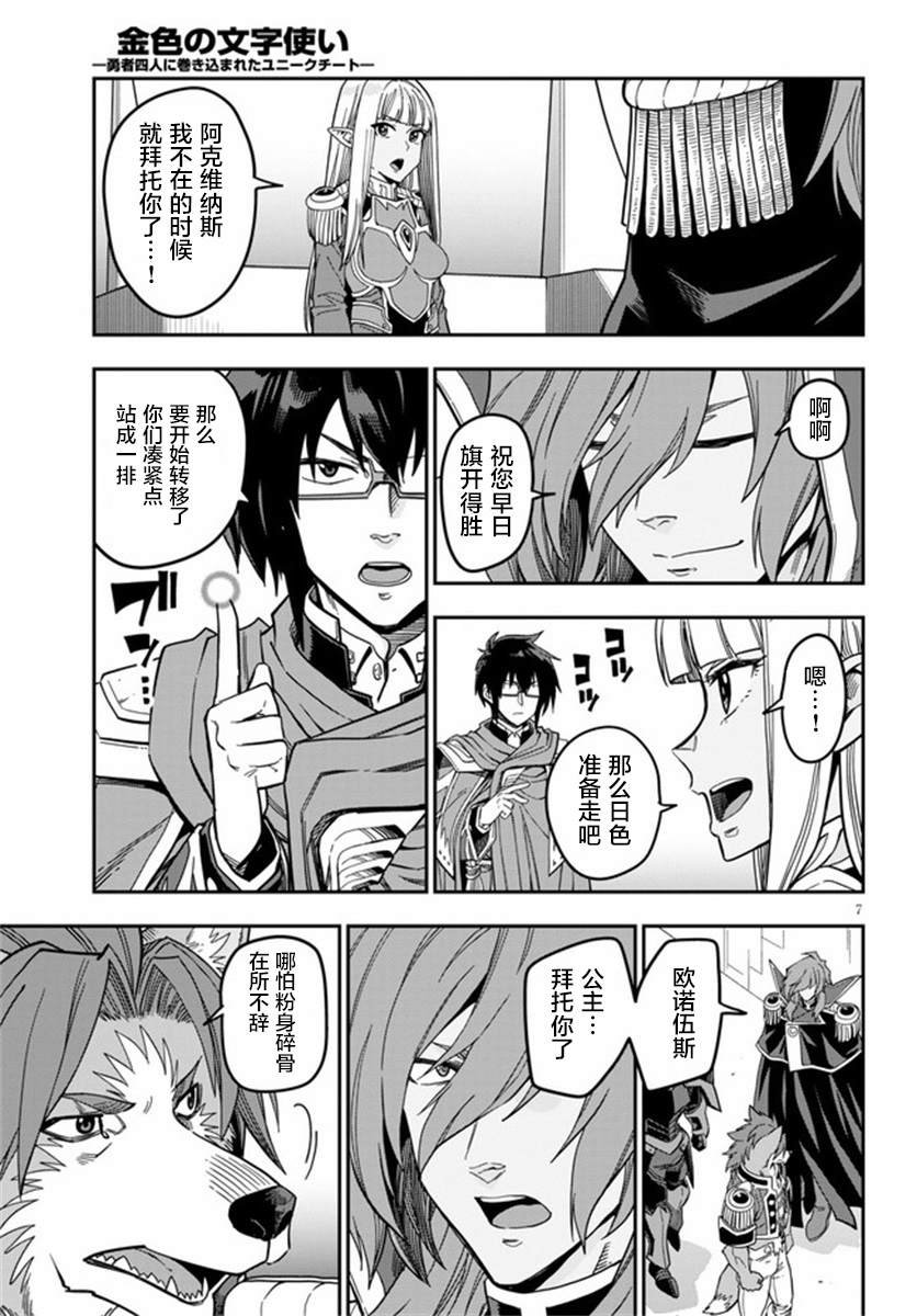 第79话