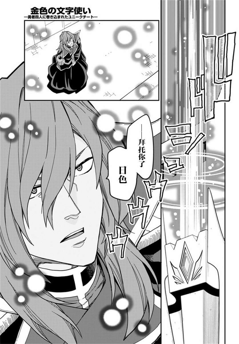第79话