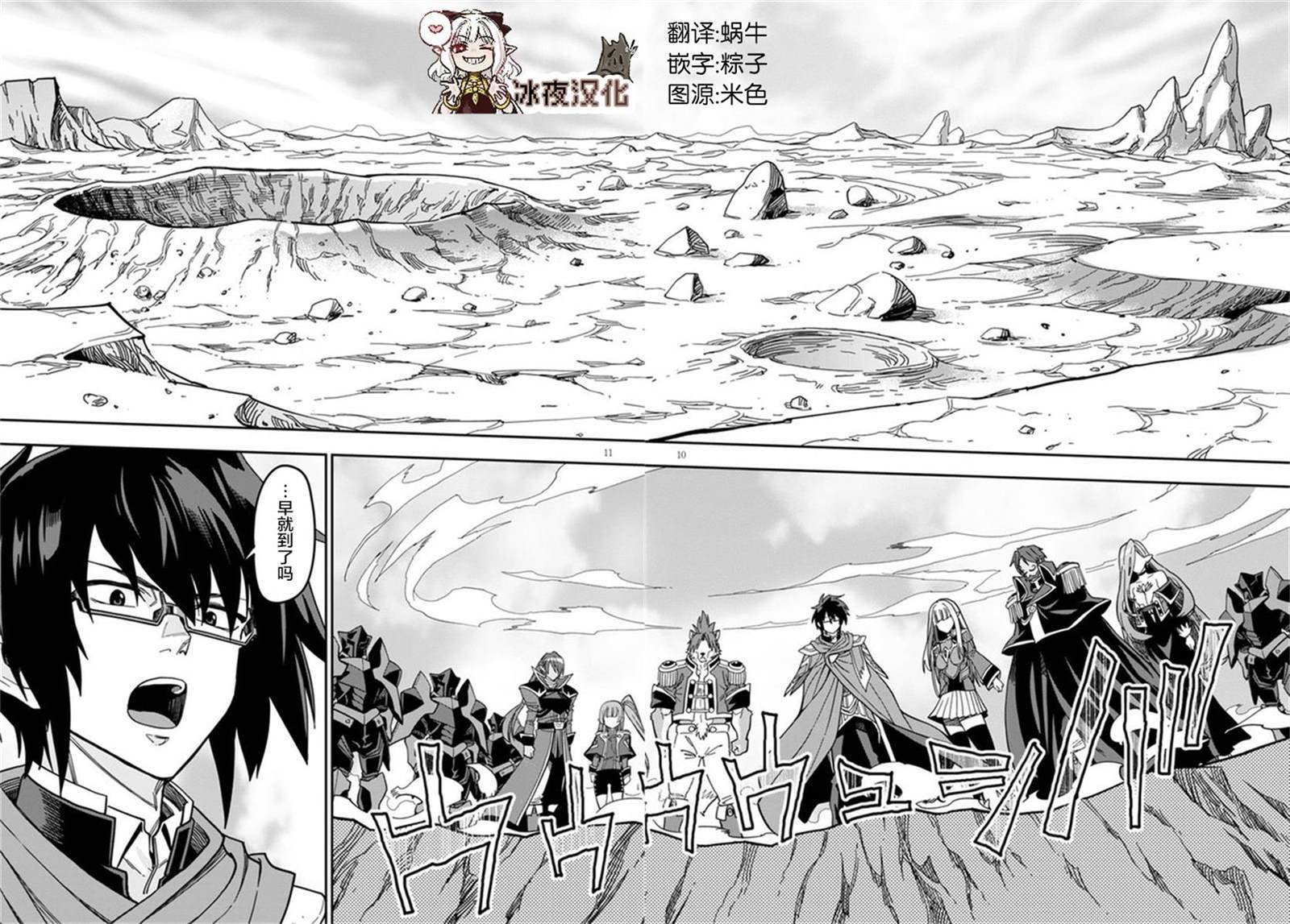 第79话
