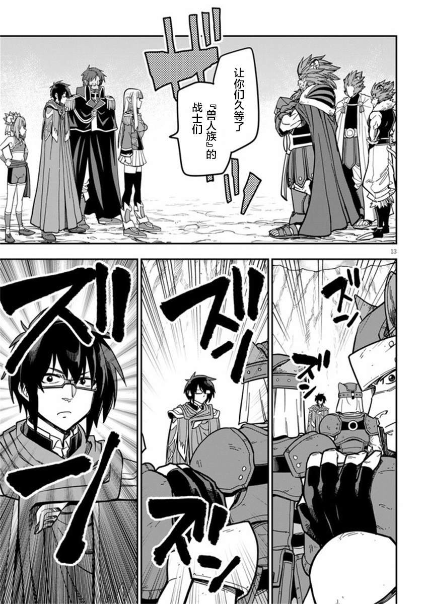 第79话