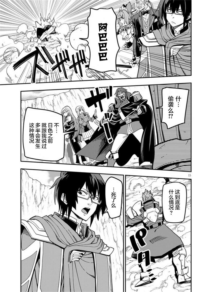 第79话